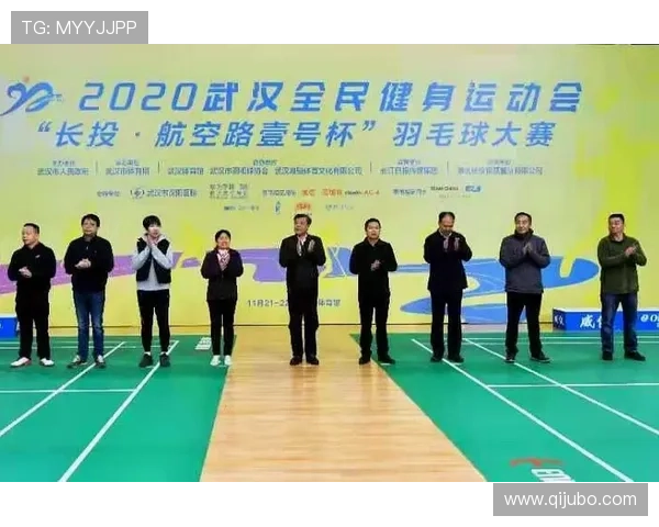 武汉羽毛球队比赛经验的变革与热议探讨