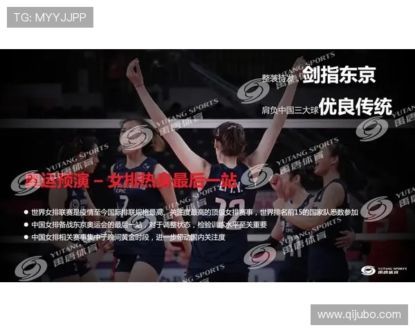 西安排球队排球意识创新高引发全球关注与热议 西安排球队排球意识创新高引发全球关注与热议