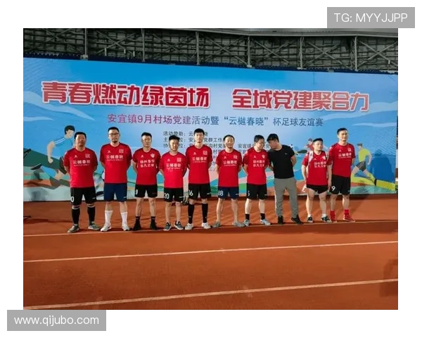 老将重返绿茵场足球明星队伍再聚首展现传奇风采