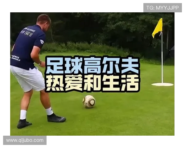 高尔夫与足球明星的精彩对决与名字全解析 高尔夫与足球明星的精彩对决与名字全解析