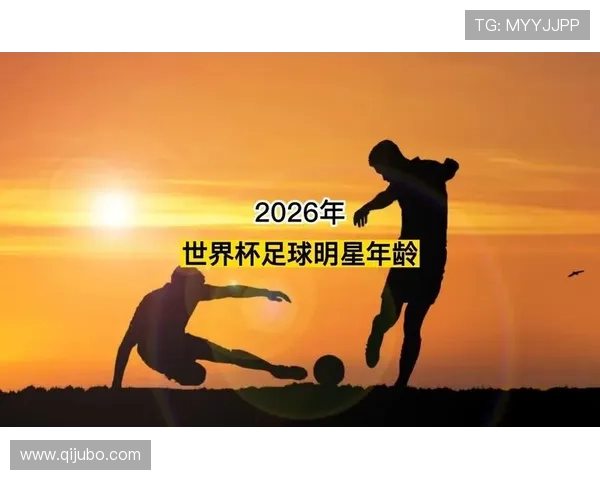 当前足球明星排行榜分析及未来发展趋势探讨 当前足球明星排行榜分析及未来发展趋势探讨