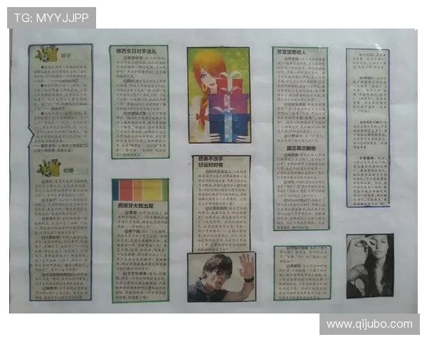 世界足球明星的文化素养探讨与职业生涯的关系分析